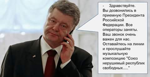 Украина "играет с огнем", или Россия сильно разозлена