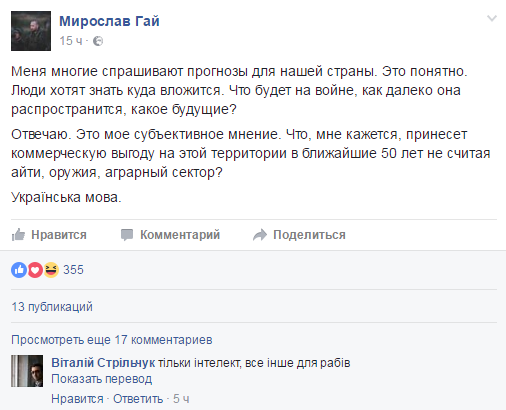 Почему Россия проиграет Геополитика Почему Россия проиграет Геополитика