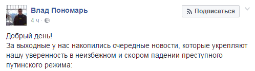 Почему Россия проиграет Геополитика Почему Россия проиграет Геополитика