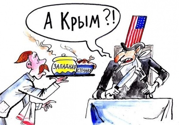 Крымских диверсантов обсудят в ООН
