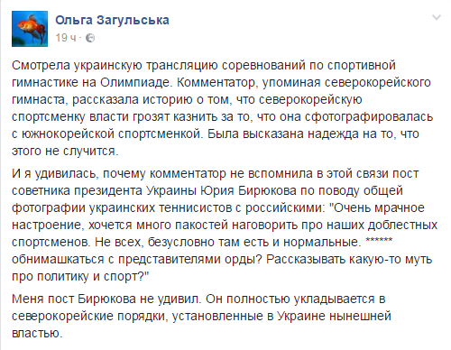 А нам медальку? Олимпиада в Рио показала — свидомость и русофобия не лечатся... А нам медальку? Олимпиада в Рио показала — свидомость и русофобия не лечатся...