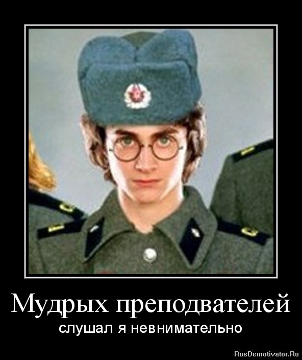 Гарри Поттер и Русская Пропаганда. Максим Кононенко