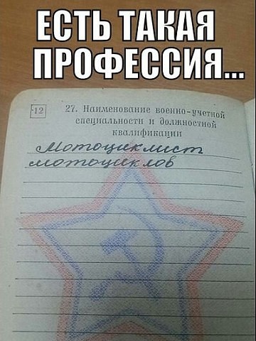 "Мыздобулы" в картинках. Смешных и не очень... 17-08-2016 "Мыздобулы" в картинках. Смешных и не очень... 17-08-2016