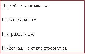 Осталась горечь...