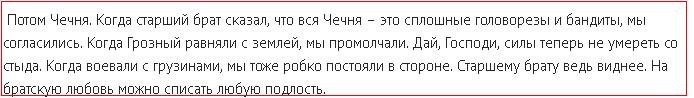 Осталась горечь...