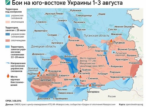 Над Донбассом сгущается тень войны