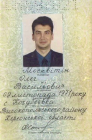 «Сандул сказал, что нужно ехать в Крым»: новые подробности о диверсии