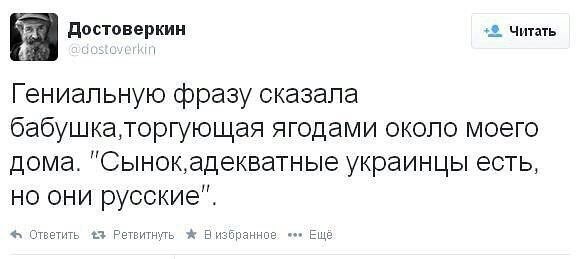 О жадности, ненависти и Империи