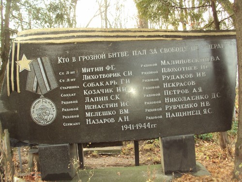 Киев. 24 августа 1941-го