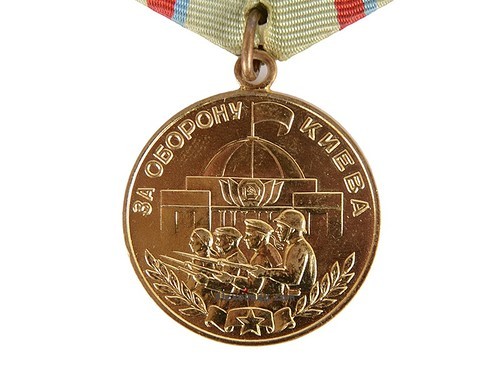 Киев. 24 августа 1941-го