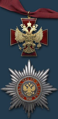 Тайный орден Путина Тайный орден Путина