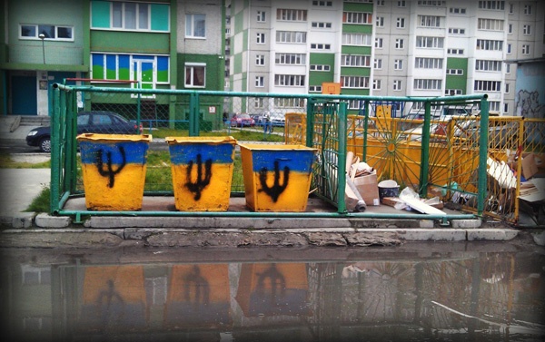 Очередная решительная перемога Украины Очередная решительная перемога Украины