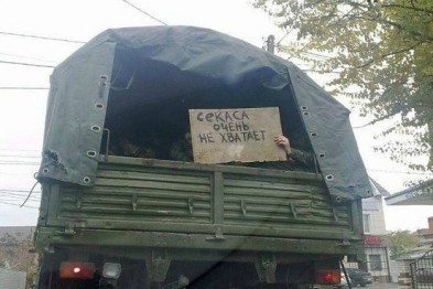 Секс-индустрия на передовой. Сколько зарабатывают женщины и почему они так рвутся в АТО Секс-индустрия на передовой. Сколько зарабатывают женщины и почему они так рвутся в АТО