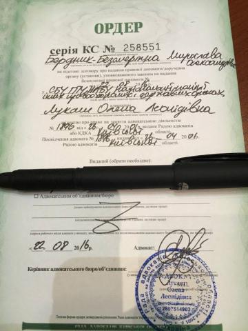 Мирослава Бердник завтра снова идет на допрос в СБУ – доказывать, что она не “террористка” Мирослава Бердник завтра снова идет на допрос в СБУ – доказывать, что она не “террористка”