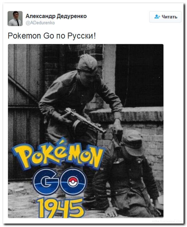 "Мыздобулы" в картинках. Смешных и не очень... 22-08-2016 "Мыздобулы" в картинках. Смешных и не очень... 22-08-2016