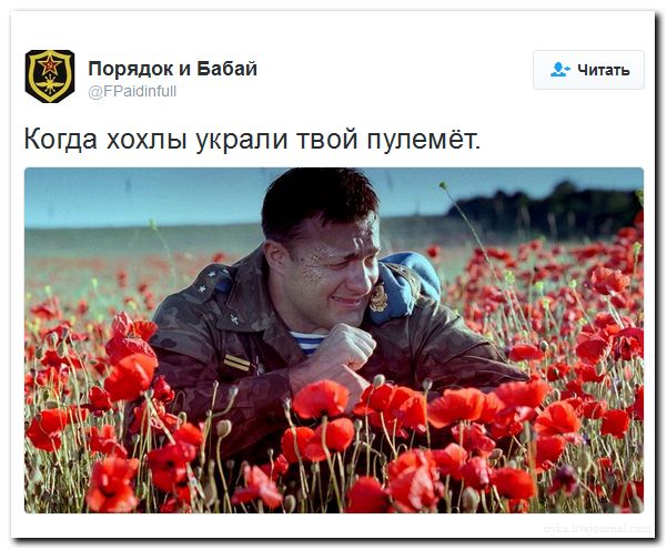 "Мыздобулы" в картинках. Смешных и не очень... 22-08-2016 "Мыздобулы" в картинках. Смешных и не очень... 22-08-2016