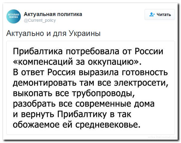 "Мыздобулы" в картинках. Смешных и не очень... 22-08-2016 "Мыздобулы" в картинках. Смешных и не очень... 22-08-2016