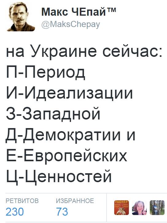 "Мыздобулы" в картинках. Смешных и не очень... 22-08-2016 "Мыздобулы" в картинках. Смешных и не очень... 22-08-2016