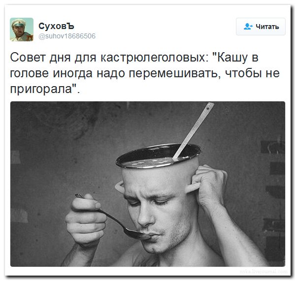 "Мыздобулы" в картинках. Смешных и не очень... 22-08-2016 "Мыздобулы" в картинках. Смешных и не очень... 22-08-2016