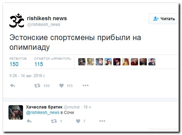 "Мыздобулы" в картинках. Смешных и не очень... 22-08-2016 "Мыздобулы" в картинках. Смешных и не очень... 22-08-2016