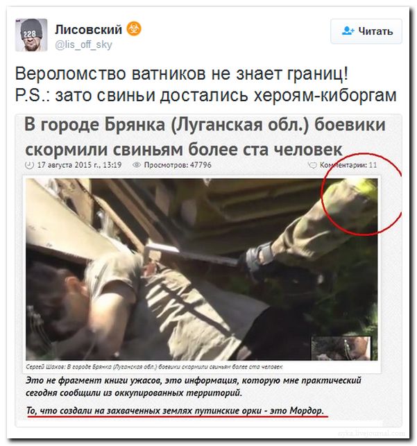 "Мыздобулы" в картинках. Смешных и не очень... 22-08-2016 "Мыздобулы" в картинках. Смешных и не очень... 22-08-2016