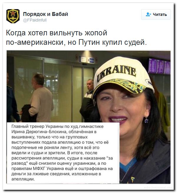 "Мыздобулы" в картинках. Смешных и не очень... 22-08-2016 "Мыздобулы" в картинках. Смешных и не очень... 22-08-2016