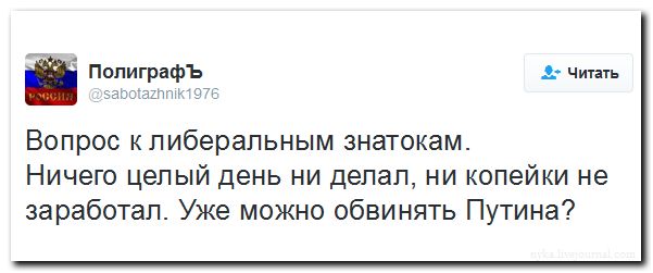 "Мыздобулы" в картинках. Смешных и не очень... 22-08-2016 "Мыздобулы" в картинках. Смешных и не очень... 22-08-2016