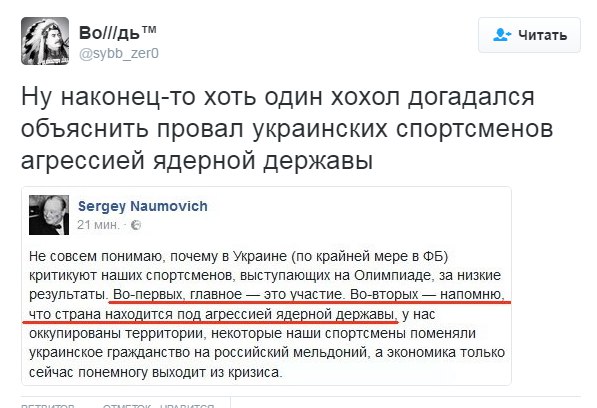 "Мыздобулы" в картинках. Смешных и не очень... 22-08-2016 "Мыздобулы" в картинках. Смешных и не очень... 22-08-2016