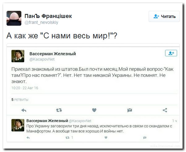 "Мыздобулы" в картинках. Смешных и не очень... 22-08-2016 "Мыздобулы" в картинках. Смешных и не очень... 22-08-2016