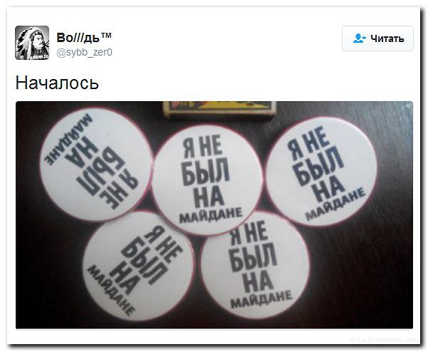 "Мыздобулы" в картинках. Смешных и не очень... 22-08-2016 "Мыздобулы" в картинках. Смешных и не очень... 22-08-2016