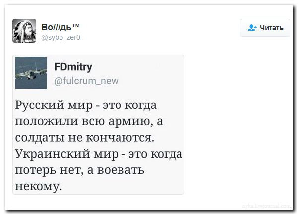 "Мыздобулы" в картинках. Смешных и не очень... 22-08-2016 "Мыздобулы" в картинках. Смешных и не очень... 22-08-2016