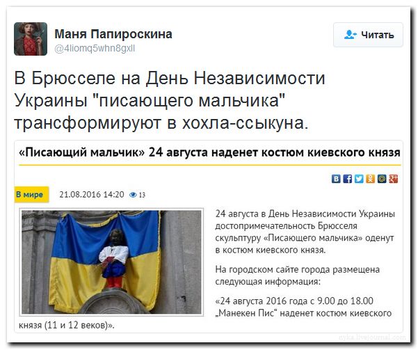 "Мыздобулы" в картинках. Смешных и не очень... 22-08-2016 "Мыздобулы" в картинках. Смешных и не очень... 22-08-2016