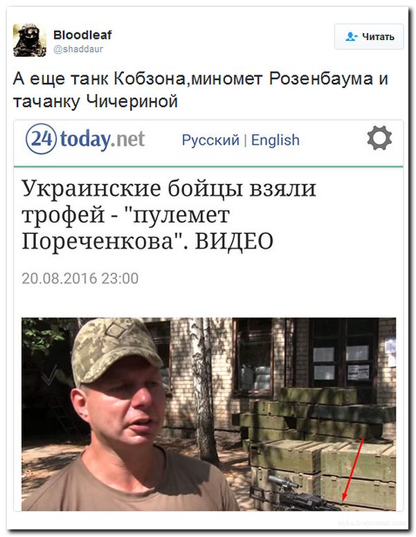 "Мыздобулы" в картинках. Смешных и не очень... 22-08-2016 "Мыздобулы" в картинках. Смешных и не очень... 22-08-2016