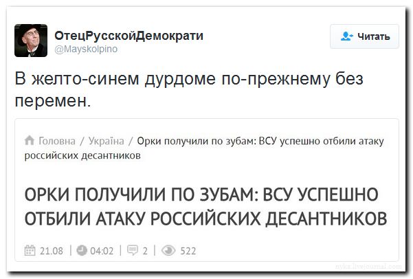 "Мыздобулы" в картинках. Смешных и не очень... 22-08-2016 "Мыздобулы" в картинках. Смешных и не очень... 22-08-2016