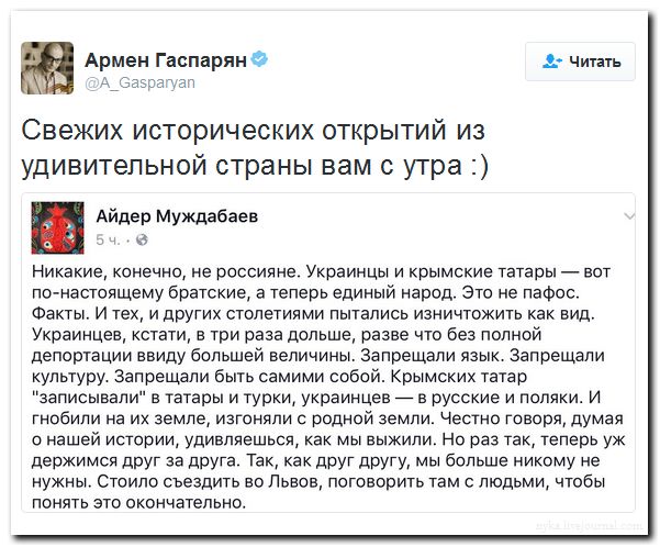 "Мыздобулы" в картинках. Смешных и не очень... 22-08-2016 "Мыздобулы" в картинках. Смешных и не очень... 22-08-2016