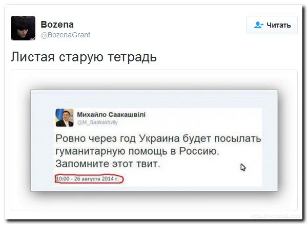 "Мыздобулы" в картинках. Смешных и не очень... 22-08-2016 "Мыздобулы" в картинках. Смешных и не очень... 22-08-2016