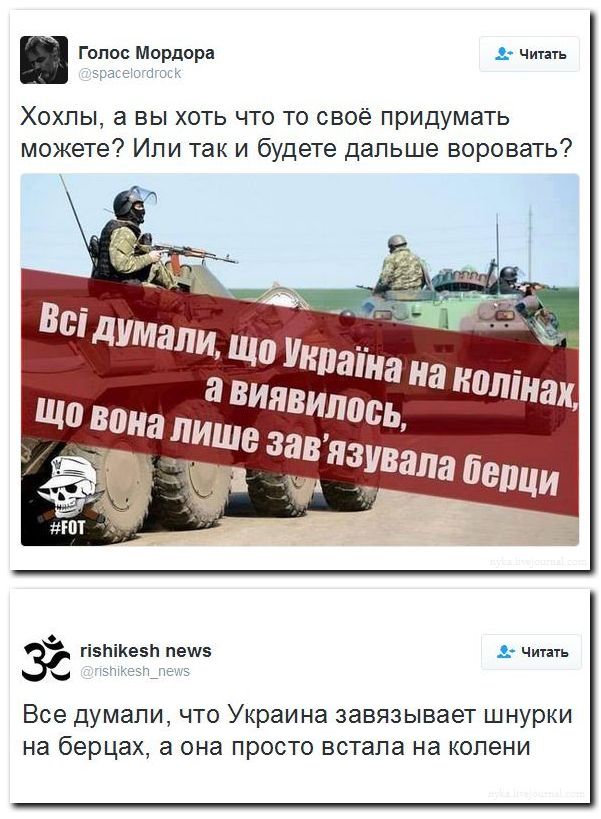 "Мыздобулы" в картинках. Смешных и не очень... 22-08-2016 "Мыздобулы" в картинках. Смешных и не очень... 22-08-2016