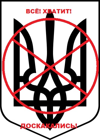 Злое письмо небратiкам
