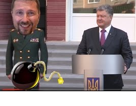 Две тонны тротила к празднику