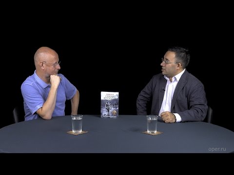 Разведопрос: Александр Дюков про книгу "Тёмная сторона демократии"