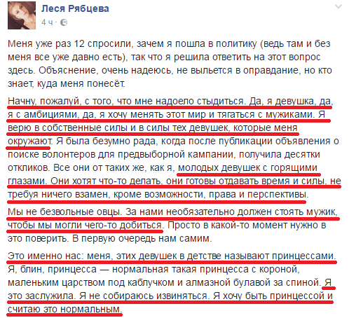 Чего не будет в России по-русски