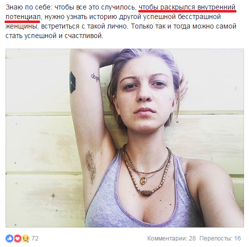 Чего не будет в России по-русски