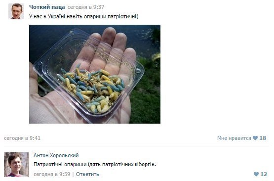 И отмечали день прапора кто как мог... И отмечали день прапора кто как мог...