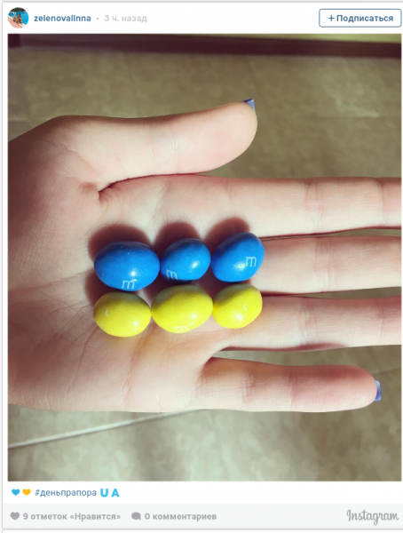 И отмечали день прапора кто как мог... И отмечали день прапора кто как мог...