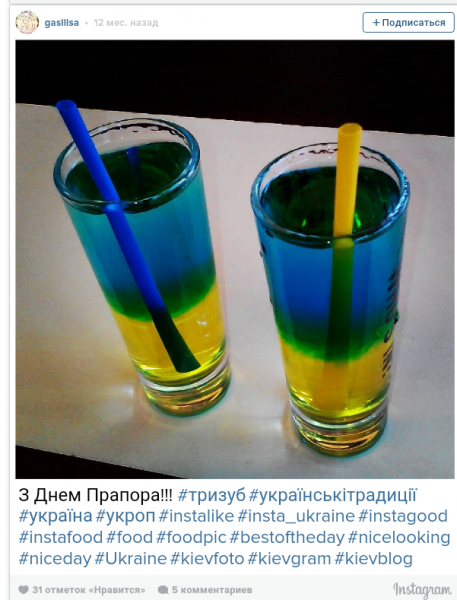 И отмечали день прапора кто как мог... И отмечали день прапора кто как мог...