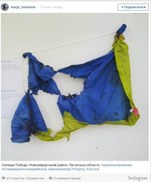 И отмечали день прапора кто как мог... И отмечали день прапора кто как мог...