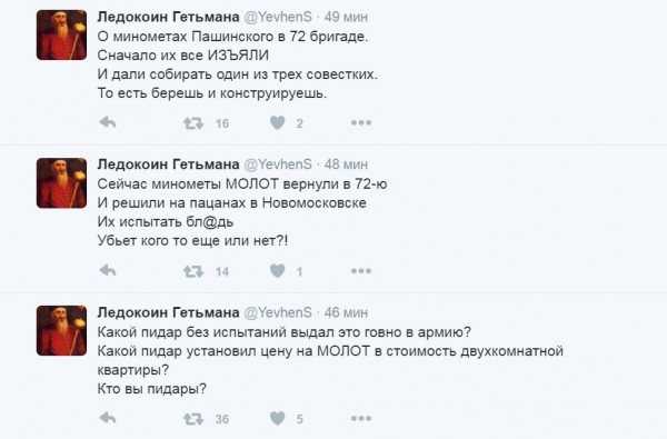 Кто знает, как с хохлами раньше летали в космос? Кто знает, как с хохлами раньше летали в космос?