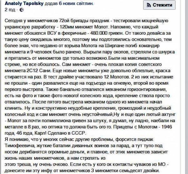 Кто знает, как с хохлами раньше летали в космос? Кто знает, как с хохлами раньше летали в космос?