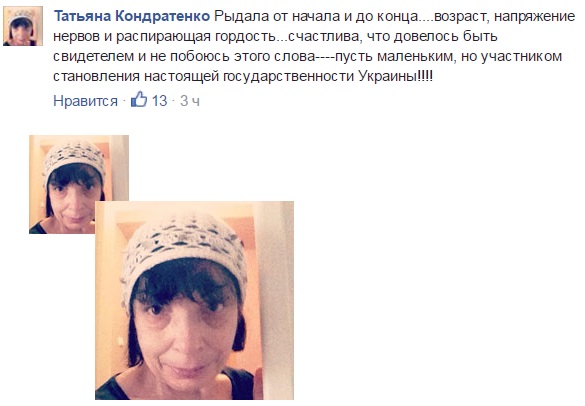 Хохлы, у нас память не как у рыбок Хохлы, у нас память не как у рыбок