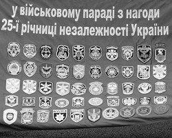 Даже новая военная символика Украины напоминает о России